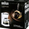Braun CafeHouse PurAroma KF520/1 White