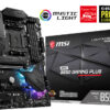 MSI MPG B550 Gaming Plus Motherboard ATX with AMD AM4 Socket