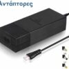 Powertech AC Adapter 90W (PT-372)